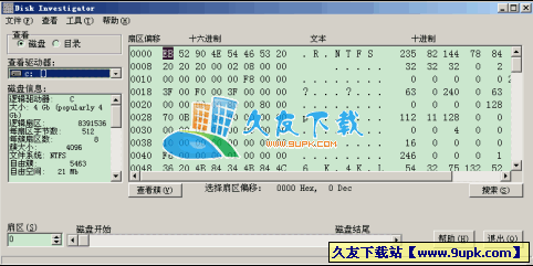 Disk Investigator 中文[硬盘信息查看工具]