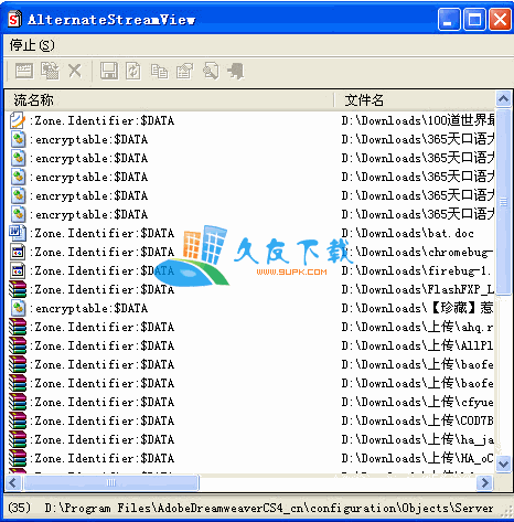 AlternateStreamView 中文版下载,磁盘备用流扫描器