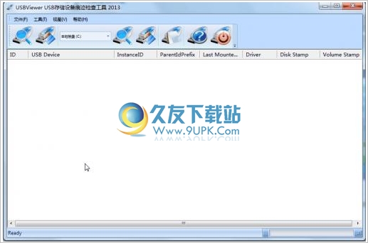 UsbViewer 最新免安装版[U盘使用记录查询工具]