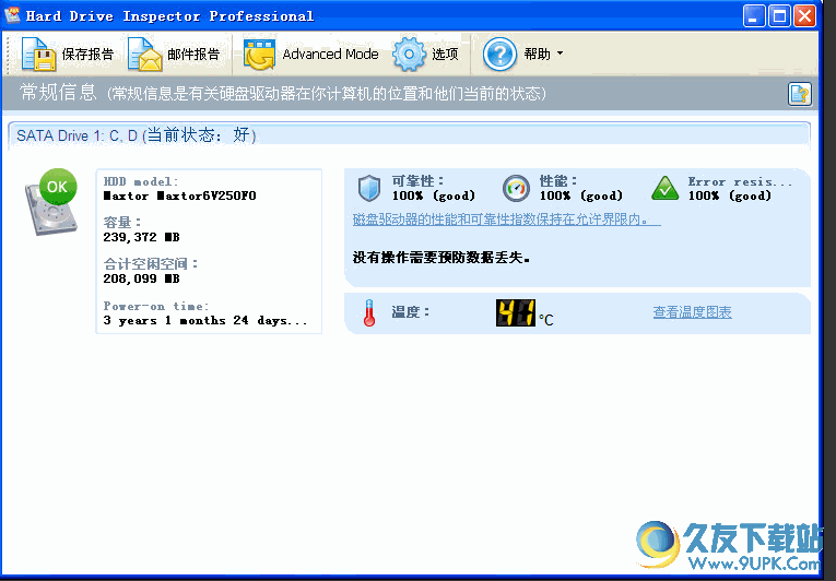 Hard DriVe Inspector Pro 多语言便携版|监视硬盘错误温度