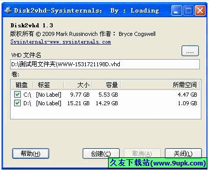 DiskVhd 英文版|将逻辑磁盘转换为Vhd格式虚拟磁盘的实用工具