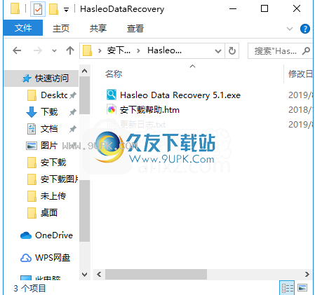 HasleoDataRecovery