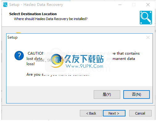 HasleoDataRecovery