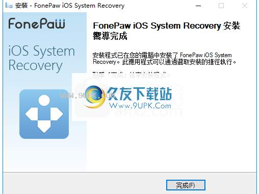 FonePawiOSSystemRecovery