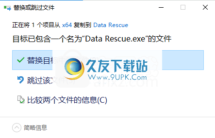 DataRescuePro