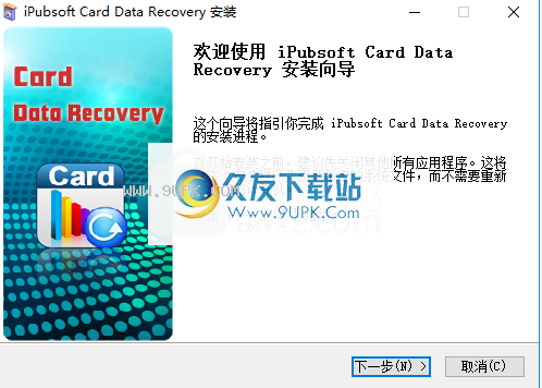 iPubsoftCardDataRecovery