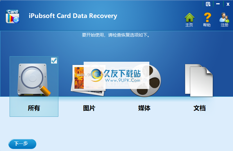 iPubsoft Card Data Recovery