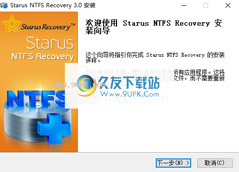 StarusNTFSRecovery