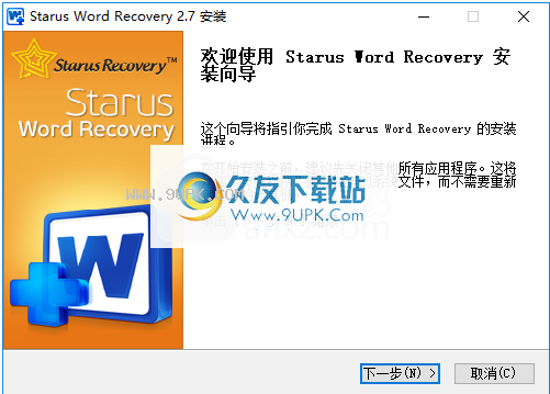 StarusWordRecovery