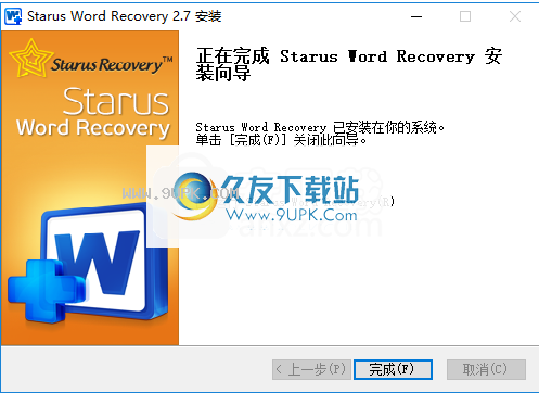 StarusWordRecovery