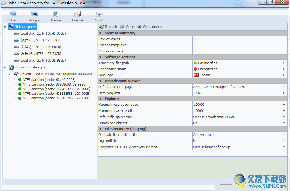 Raise Data Recovery for FAT v 免安装版[误删数据恢复工具]