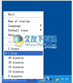 Minute Break 英文免安装版[定时提醒器]