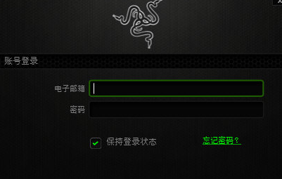 Razer Surround(雷蛇雷音) 破解版