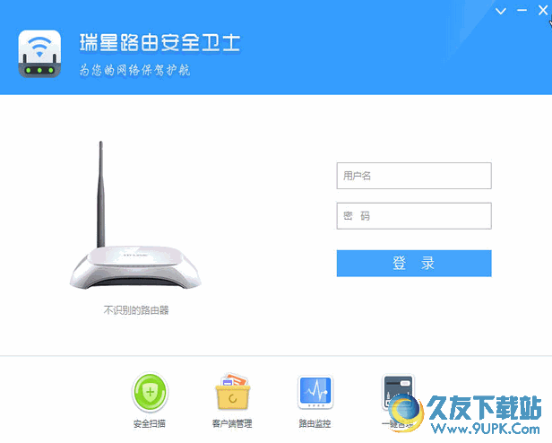 瑞星路由安全卫士