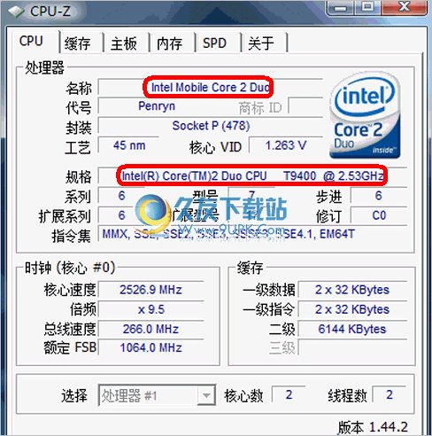 笔记本硬件检测工具 免安装合集版