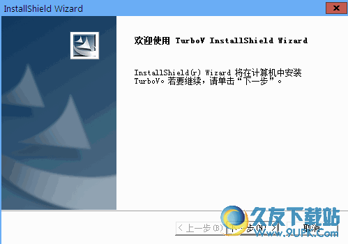 TurboV华硕主板超频工具[ASUS主板超频软件]