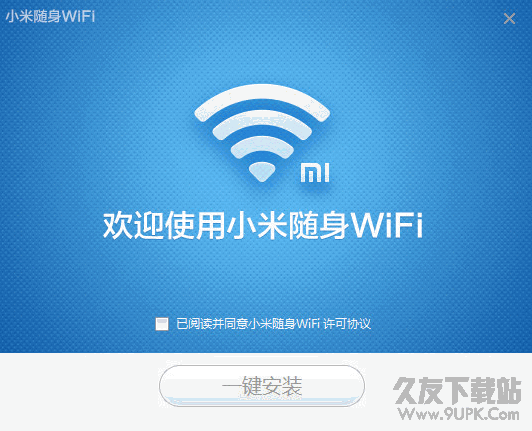 小米随身wifi客户端