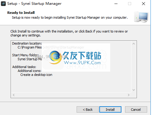 SyneiStartupManager