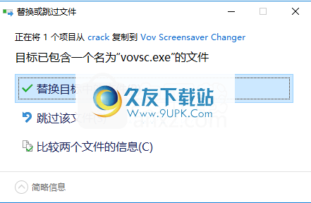 VoVScreensaverChanger