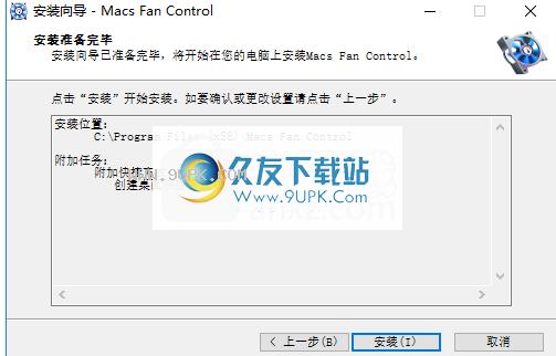 MacsFanControl