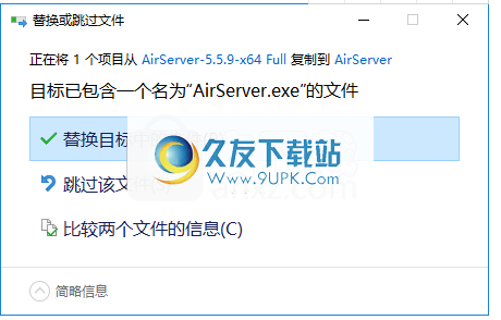 AirServerForPC