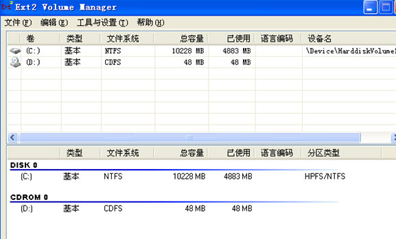 ExtFsd 安装版