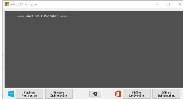 AAct 激活工具 单文件版