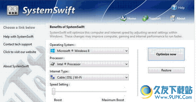 电脑提速工具systemswift 最新