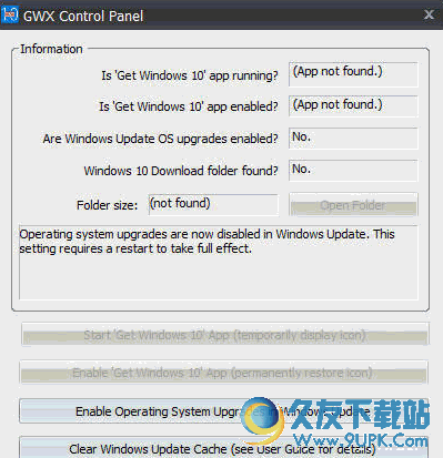 GWX控制面板[win强制升级阻止工具]