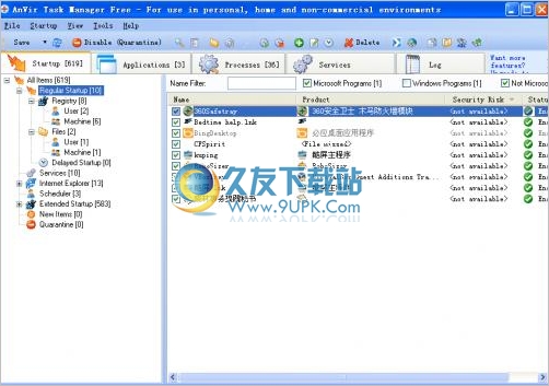 AnVir Task Manager Free 英文免安装版