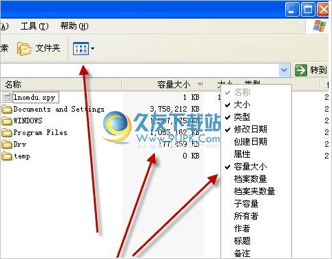 Folder Size for Windows [WIN资源管理器]