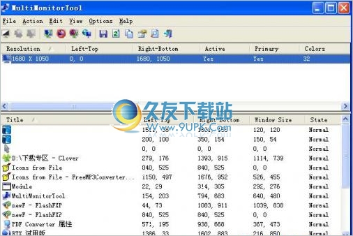 MultiMonitorTool 英文免安装版