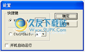 Windows Mininizer下载汉化免安装版[窗口最小化工具]