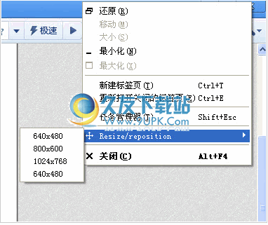 Sizer下载英文免安装版[改变窗口大小]