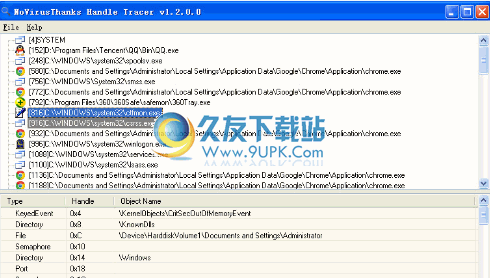 Handle Tracer下载v英文免安装版_进程句柄获取查看