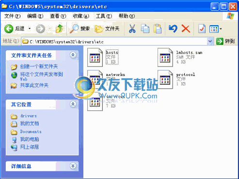 Hosts编辑器 中文免安装版[hosts文件修改器]