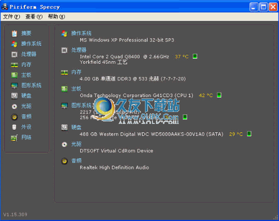 piriform Speccy 汉化免安装版[硬件检测工具]