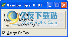 Window Spy下载英文版[查看窗口信息]