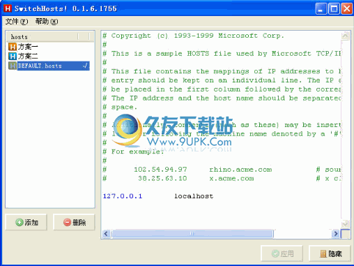 【Hosts文件修改】Switch Host!下载中文免安装版