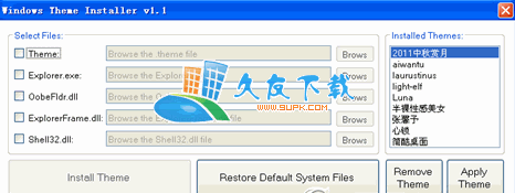 【电脑主题替换软件】Windows Themes Installer下载V英文版