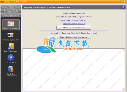 Registry Clean Expert 英文[注册表备份恢复整理器]