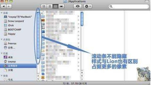 桌面新闻滚动条