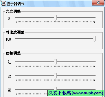 显示器调色软件 免安装版[显示器调节工具]