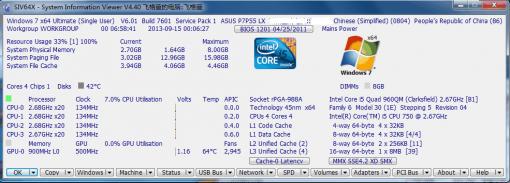 System Information Viewer(老牌硬件检测工具)