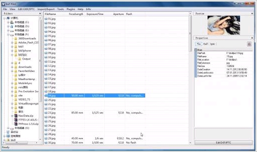 EXIF Pilot Lite 英文版[分析数码相机设置]