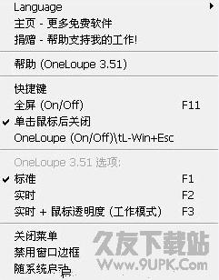 桌面放大镜(OneLoupe) v