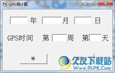 GPS周计算器[GPS计算工具] 免安装版