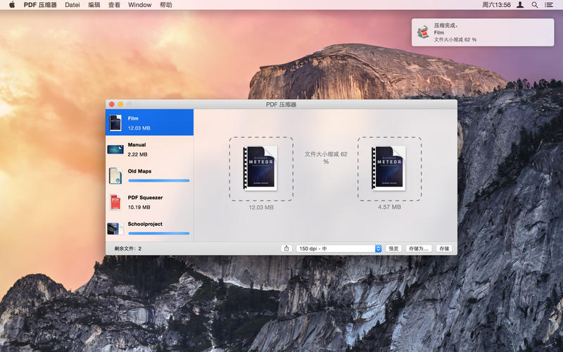 PDF压缩器Mac版[Mac PDF Squeezer] V 官网