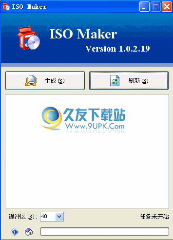 ISOMaker下载中文免安装版_ISO文件生成工具