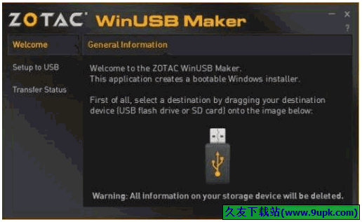 ZOTAC WinUSB Maker 免安装[U盘创建工具]